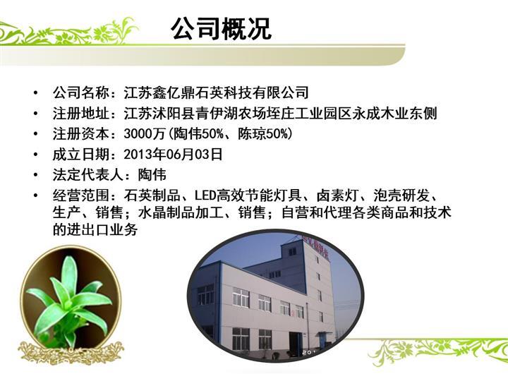 江苏进出口代理